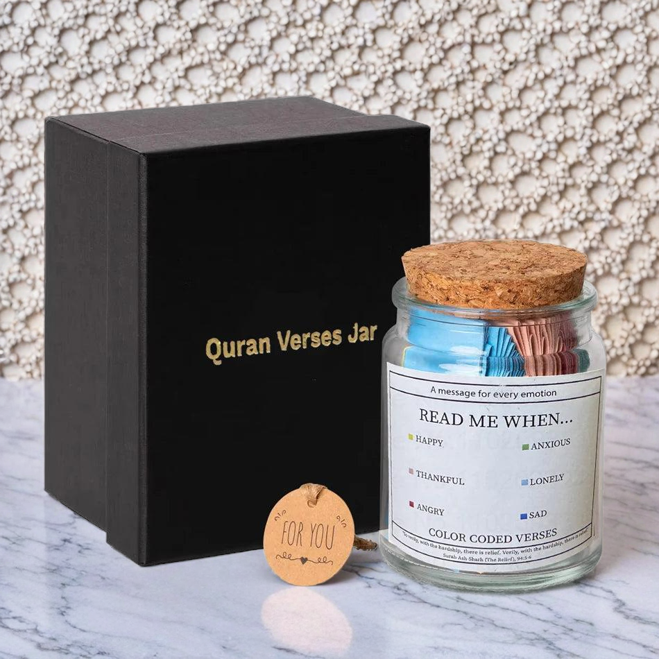 Islamic Quran Verse Jar